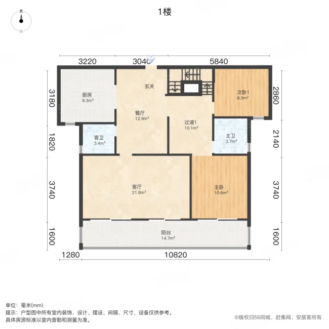 明昇壹城3室2厅2卫168.15㎡南236万