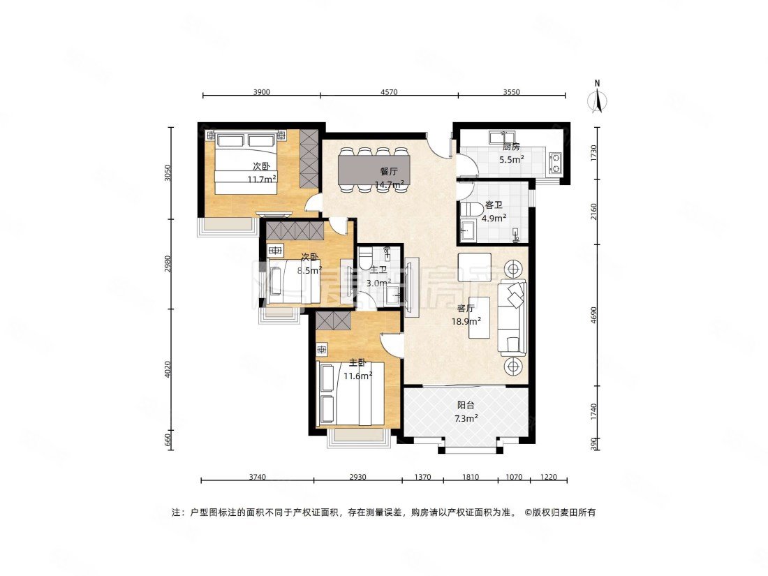 东方名城3室2厅2卫96.84㎡南北135万