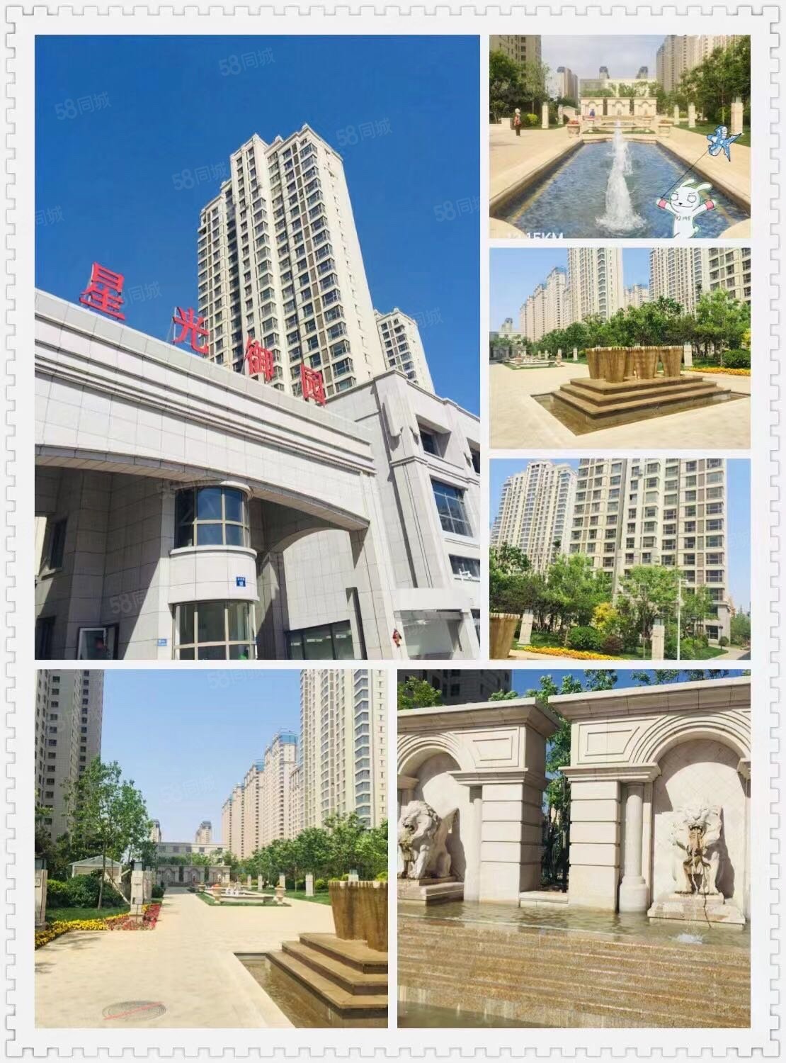 【10图】星光御园精装修实木家具车位下房价钱面谈,星光御园-秦皇岛58