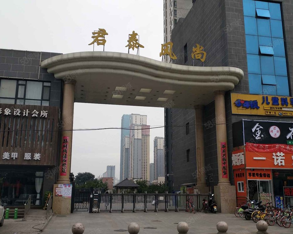 君泰风尚国际小区详情,房价走势,房源,业主论坛】- 太原58同城