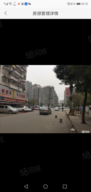 星火社区3室1厅1卫111.85㎡东28万
