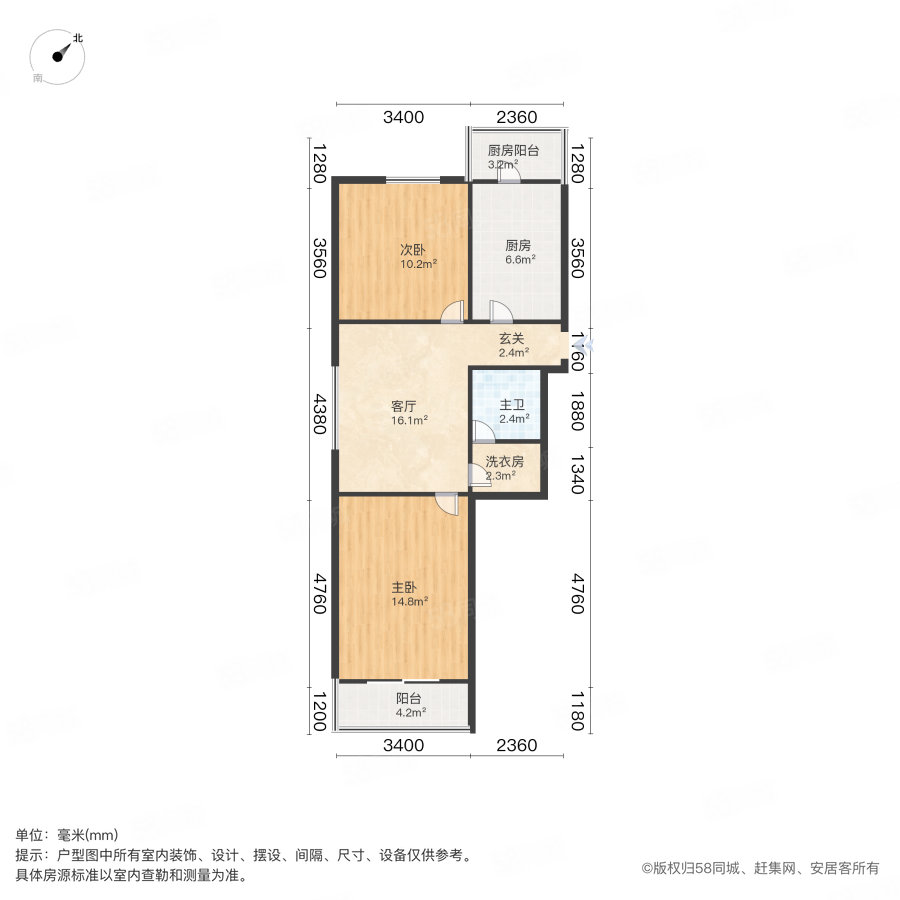 浩达公寓2室1厅1卫81.58㎡南北79万