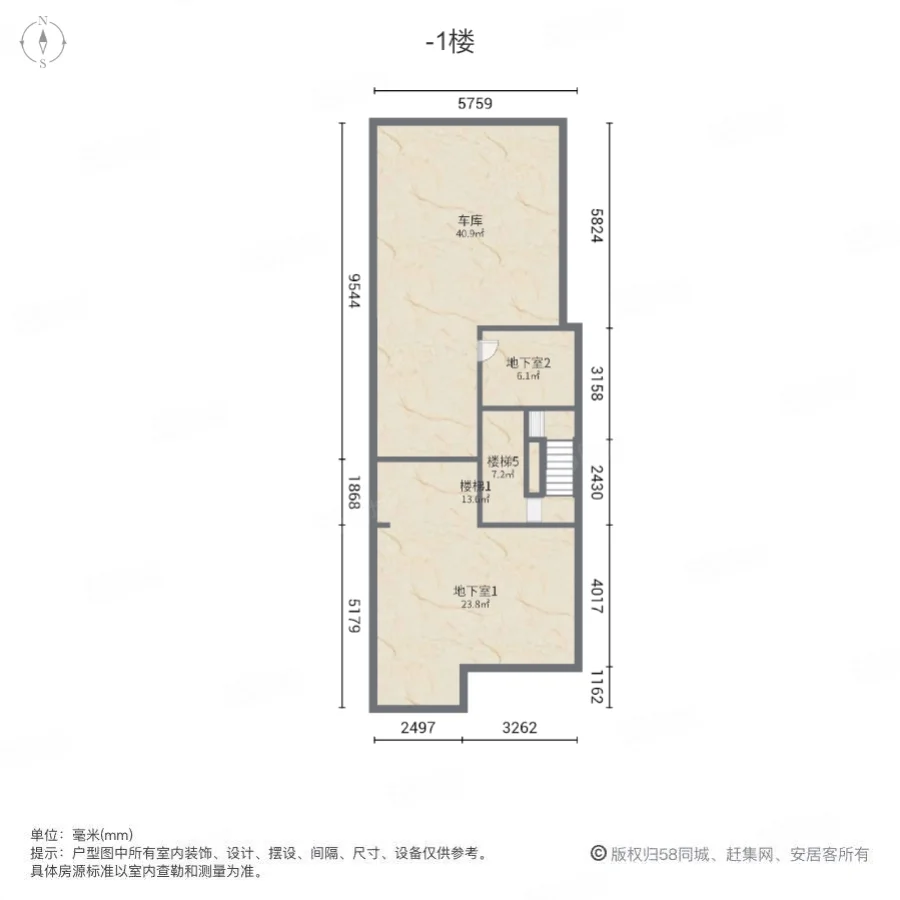 旭辉湖山源著(别墅)4室2厅1卫258.6㎡南北715万