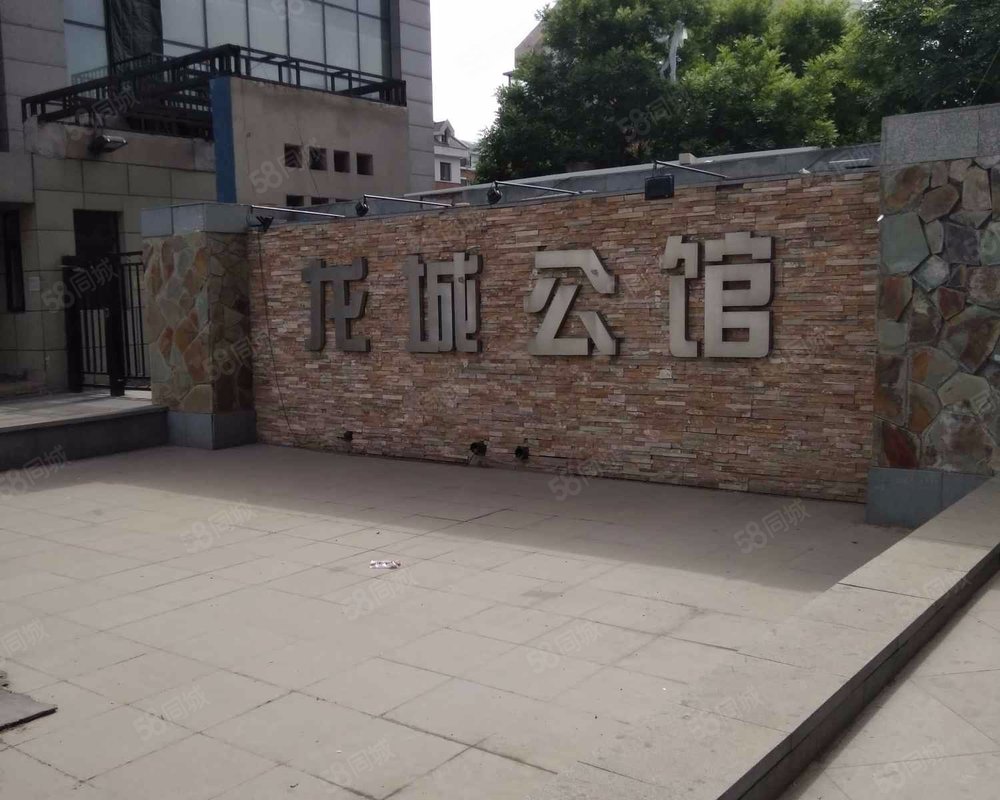 【龙城公馆, 龙城公馆小区详情,房价走势,房源,业主论坛】- 沈阳58