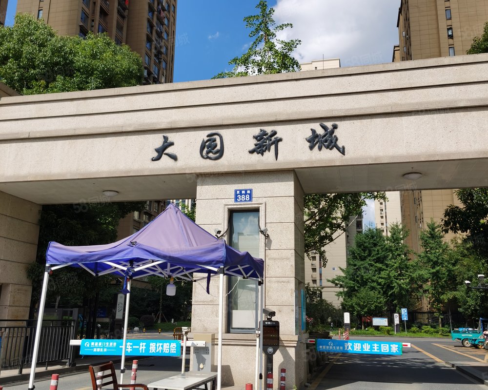 大园新城公寓住宅外环以外