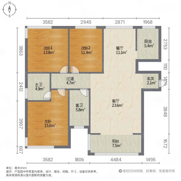 荷塘星城小区3室2厅2卫111.91㎡南北78万