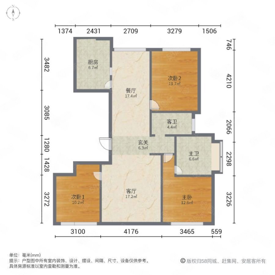 【10图】颐景园9栋31户型137平330万随时看房,昆山颐景园-昆山58同城