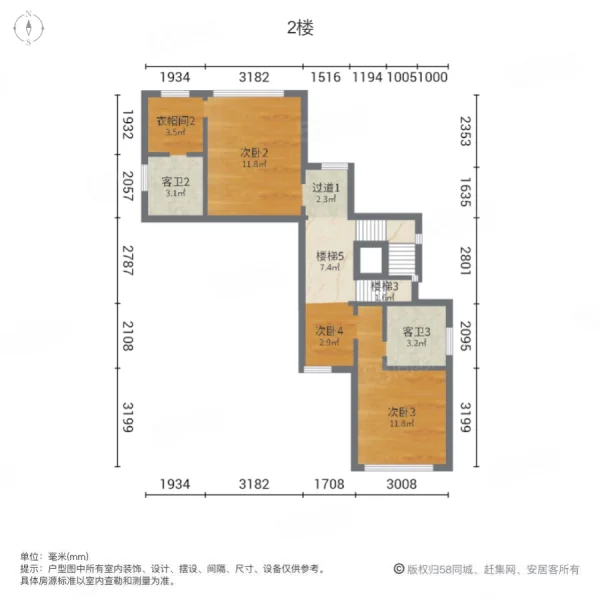 海珀宫爵5室3厅3卫339.36㎡南2750万