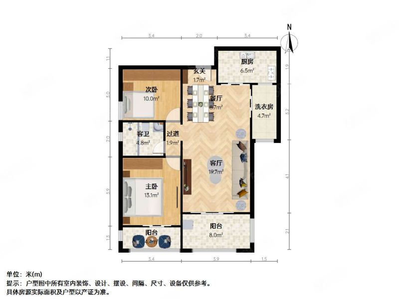 欧洲城2室2厅1卫100.74㎡南北370万