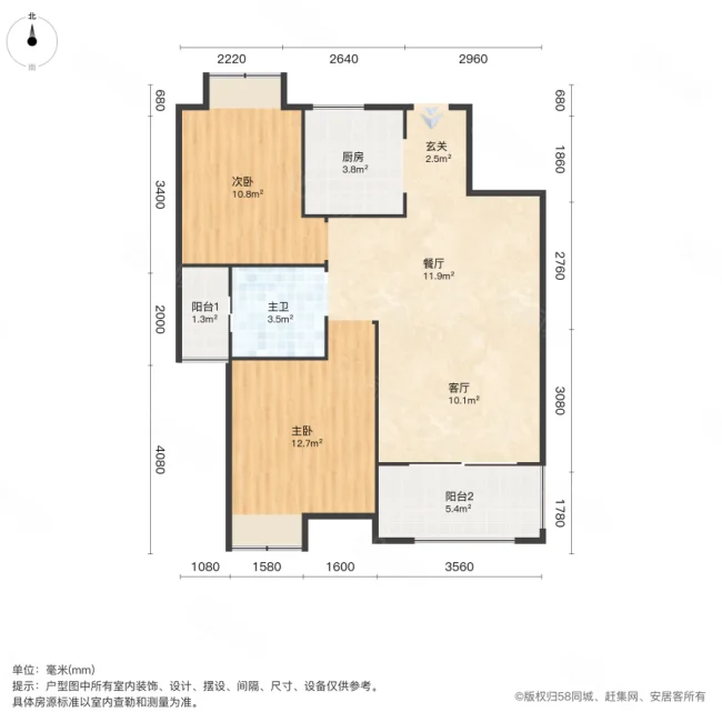 融创滨江学府M1区2室2厅1卫84.75㎡南60万