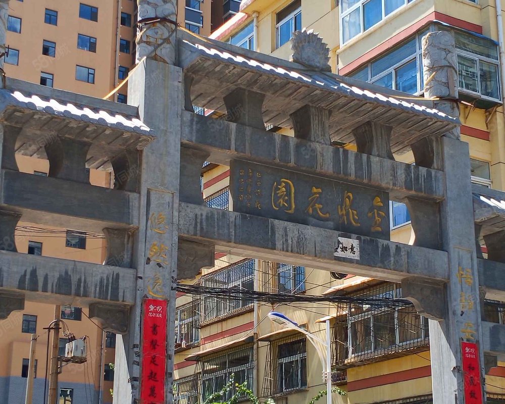 【金鼎花园, 金鼎花园小区详情,房价走势,房源,业主论坛】- 太原58