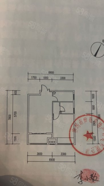 世嘉正园1室2厅1卫64.71㎡南33万