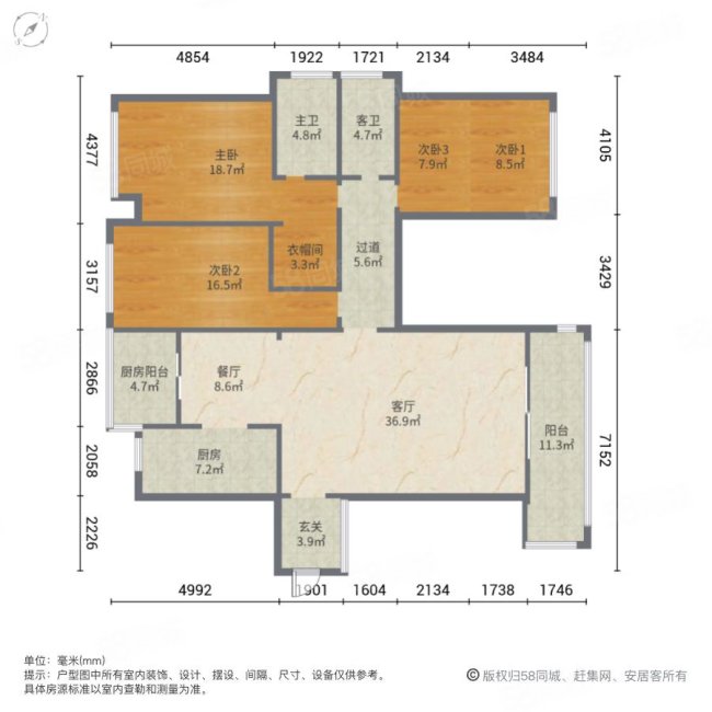 百信御江帝景一期4室2厅2卫164㎡南338万