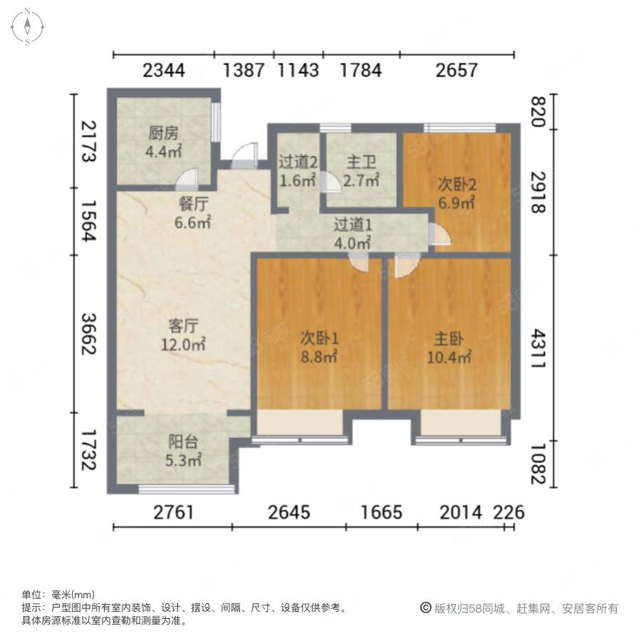 中国铁建青秀城3室2厅1卫87.35㎡南北160万