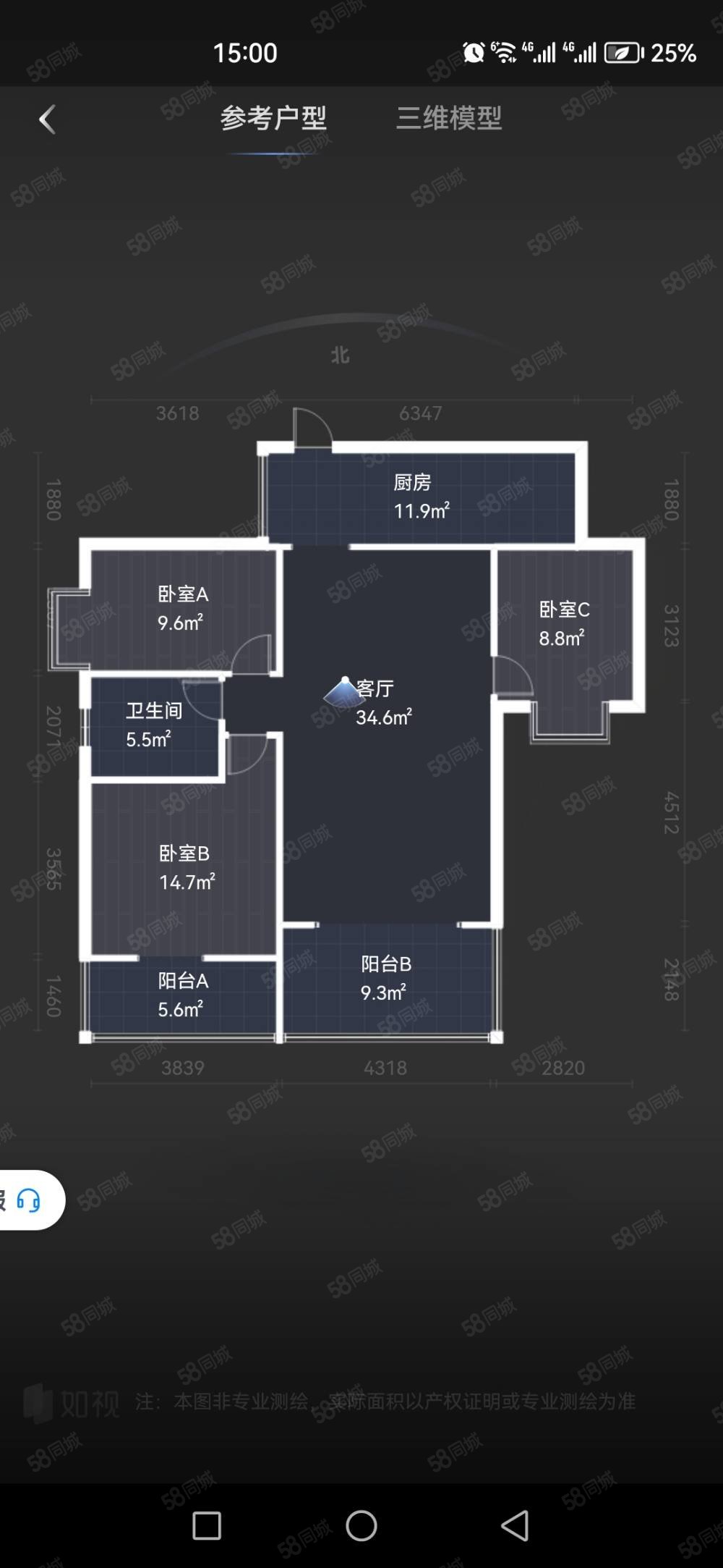 黔贵曦城上品3室2厅1卫117.02㎡南91万