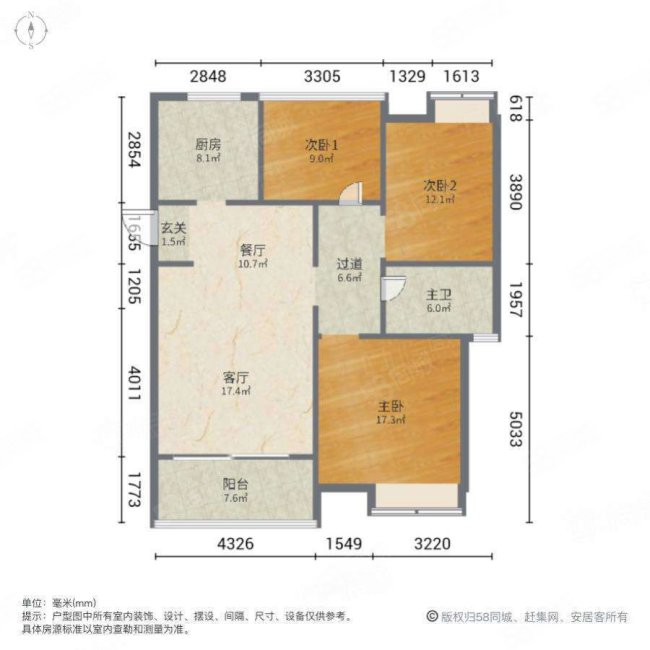 南山维拉3室2厅1卫97㎡南202万