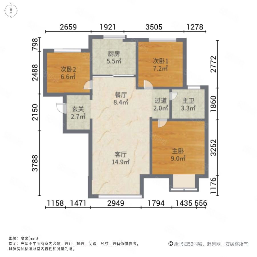 佳兆业水岸新都3室2厅1卫89.8㎡南105万