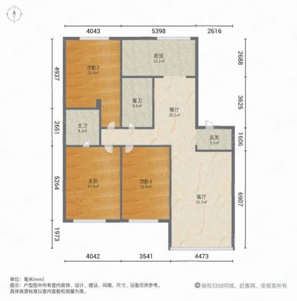 建业城市花园3室2厅2卫146㎡南北125万