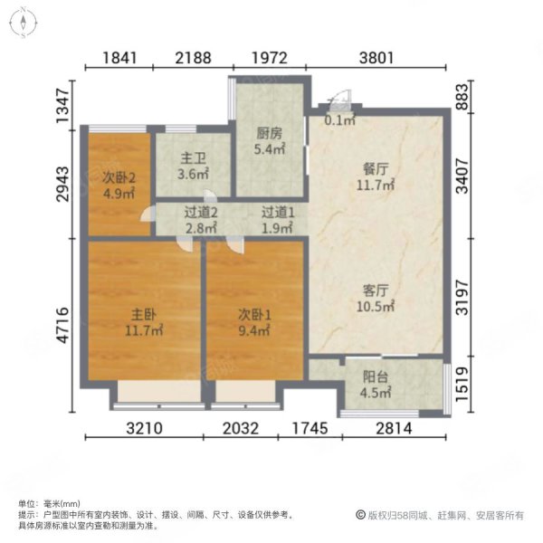 华地润园3室2厅1卫89.83㎡南北180万