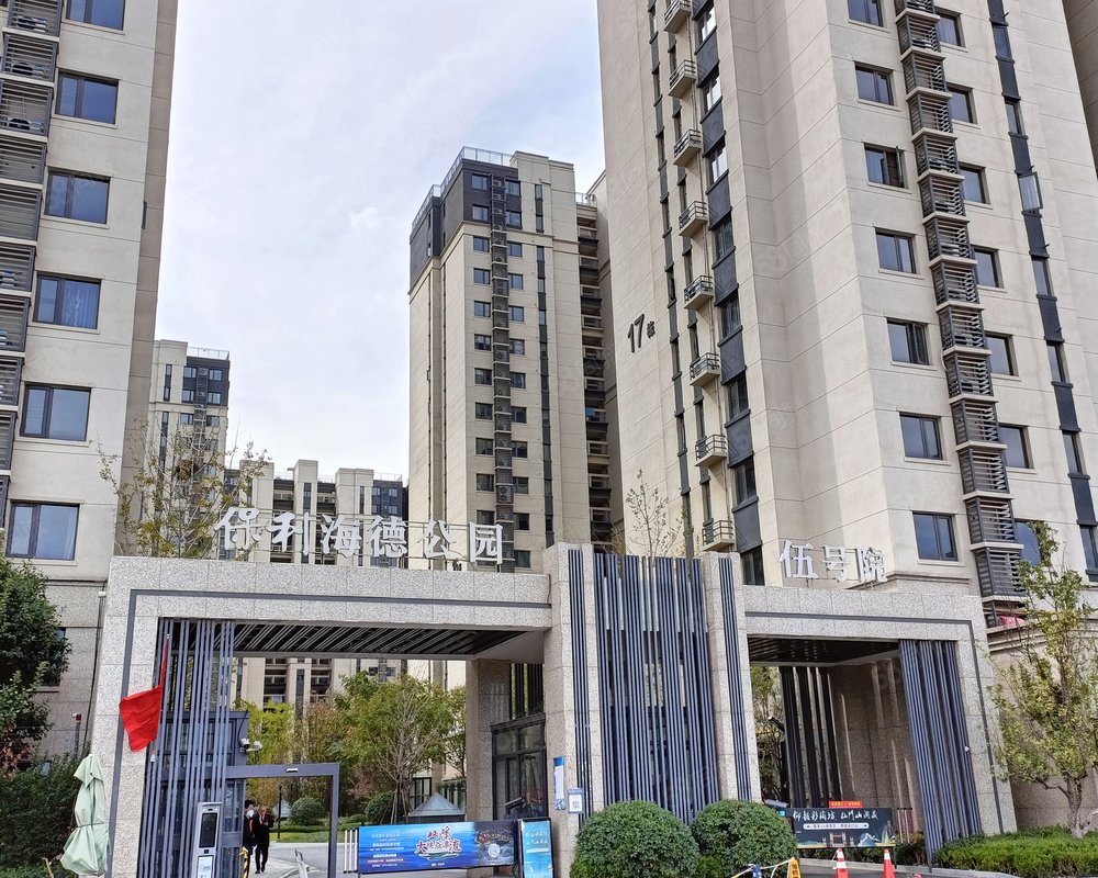 保利海德公园5号院小区详情,房价走势,房源,业主论坛】- 郑州58同城