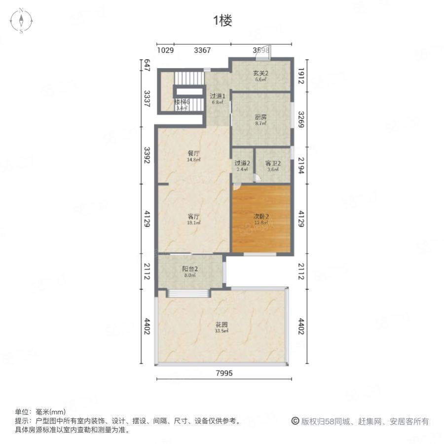 新华御湖庄园(别墅)6室2厅4卫383.03㎡南北1855万