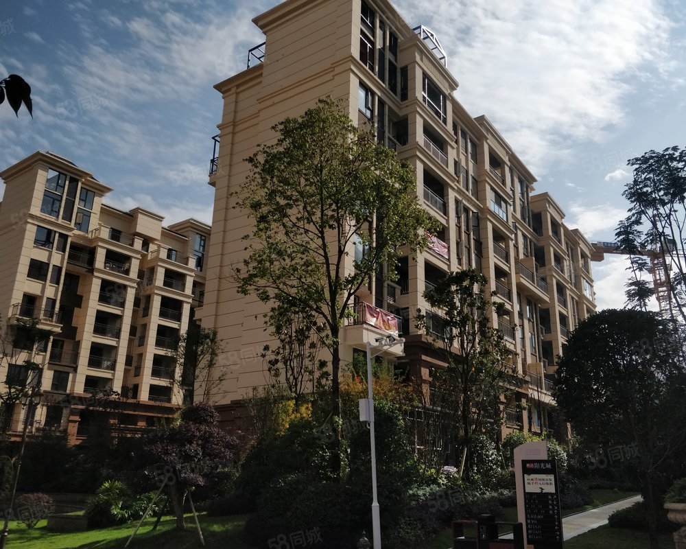 林达阳光城绥阳