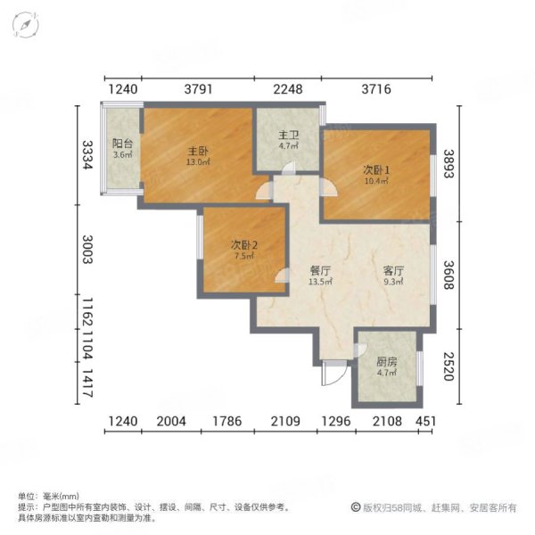 莲花新城嘉园3室2厅1卫89㎡南160万