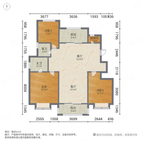 万科高第3室2厅2卫112.27㎡南北350万