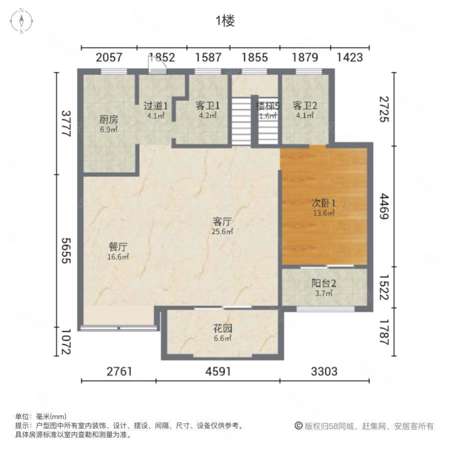 广瑞瑞城花园(别墅)4室2厅6卫233.19㎡南1500万