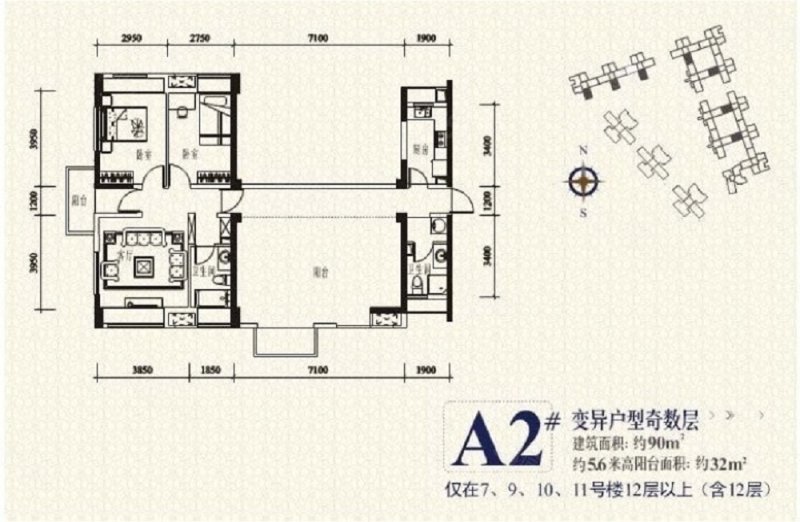 万科金域蓝湾3室2厅2卫90㎡南305万