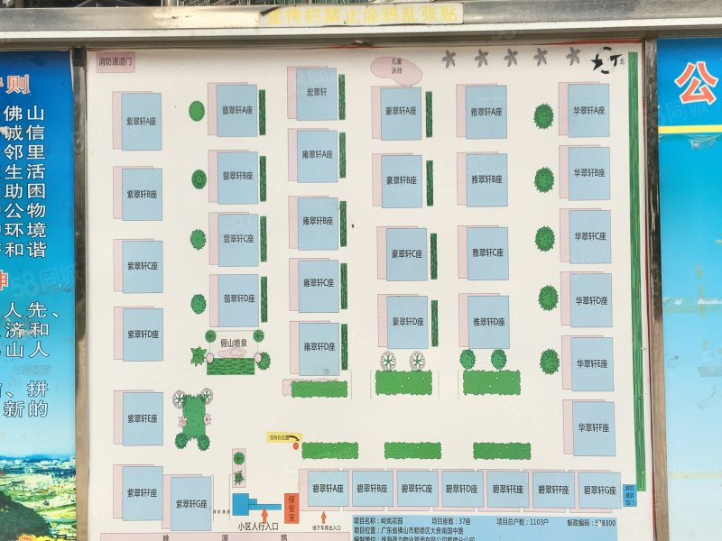 岭岚花园3室2厅2卫107㎡东南110万