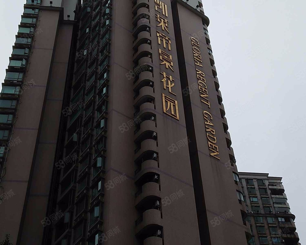 【凯莱帝景花园, 凯莱帝景花园小区详情,房价走势,房源,业主论坛】