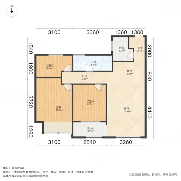 普禧观澜3室1厅1卫88.31㎡南134万