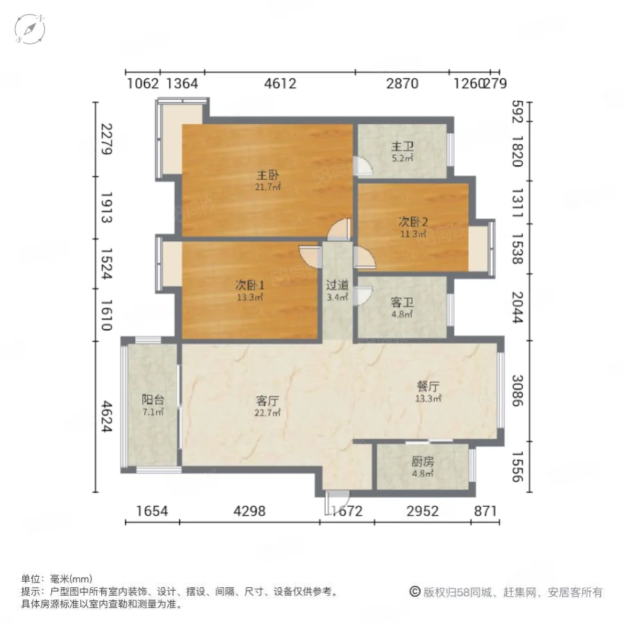 国贸润园3室2厅2卫127.11㎡南748万