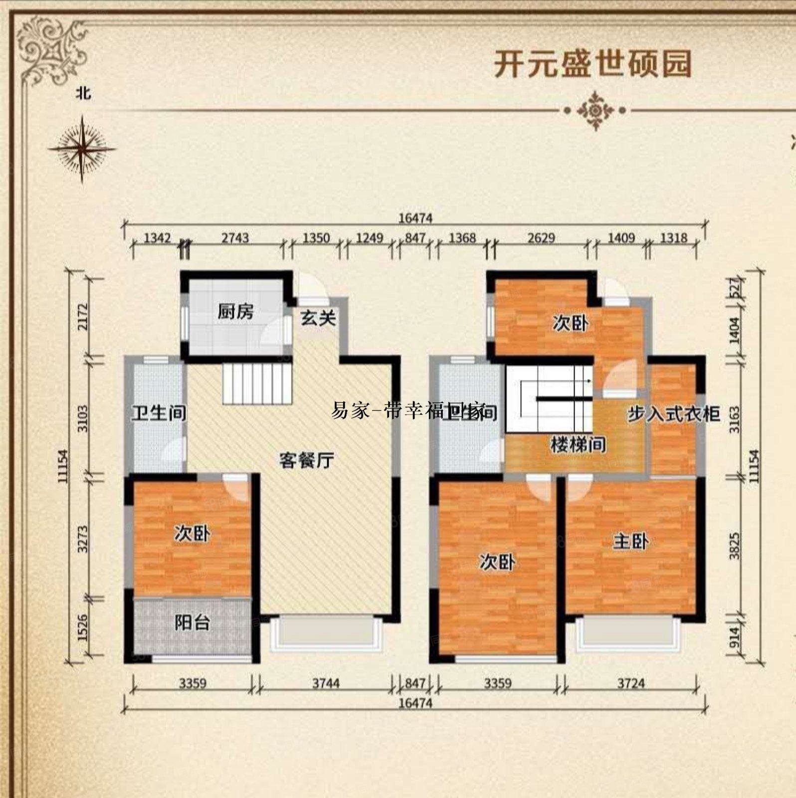 开元盛世硕园(A区)4室2厅2卫152.24㎡南北99万