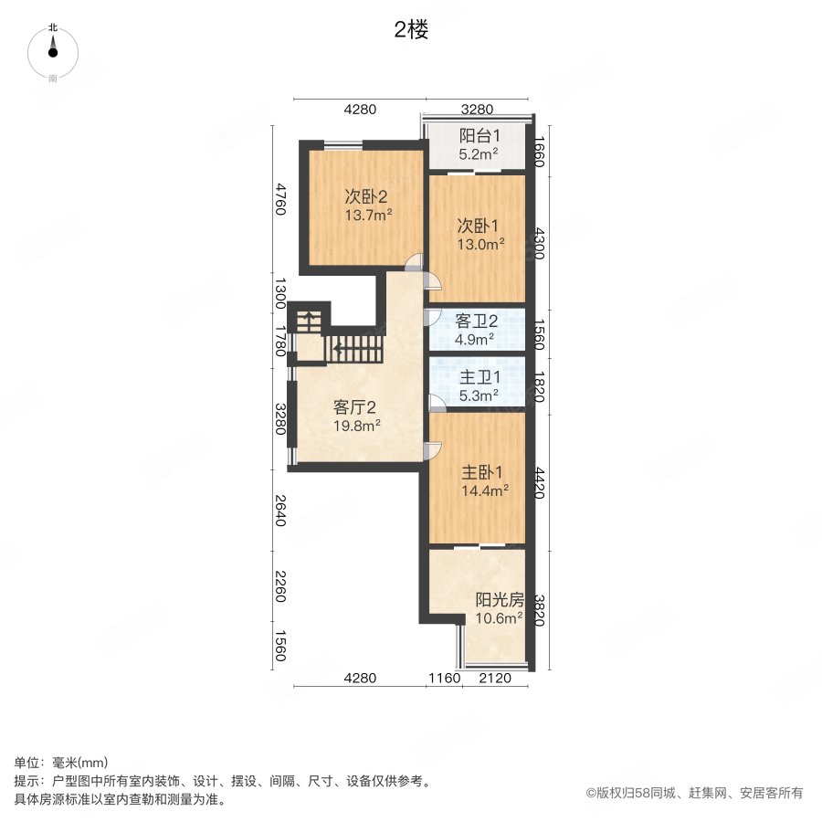 近医院 商品住宅 精装好房 环境优美 低密宜居,森林公园首府(别墅)