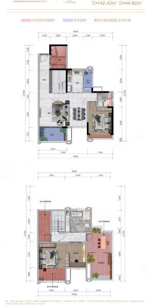 鼎能东盟城5室2厅2卫142.41㎡南北114万