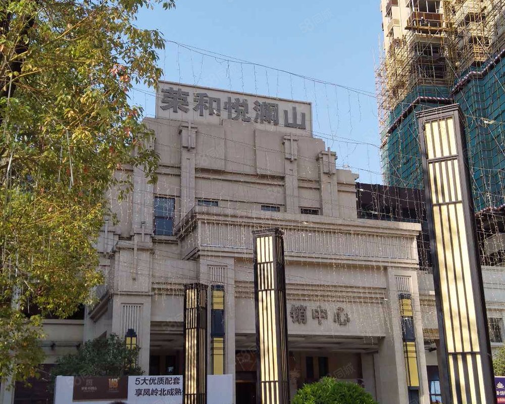 【荣和悦澜山, 荣和悦澜山小区详情,房价走势,房源,业主论坛】- 南宁