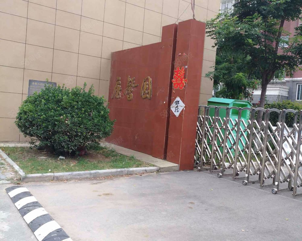 康馨园(北区)小区详情,房价走势,房源,业主论坛】- 徐州58同城