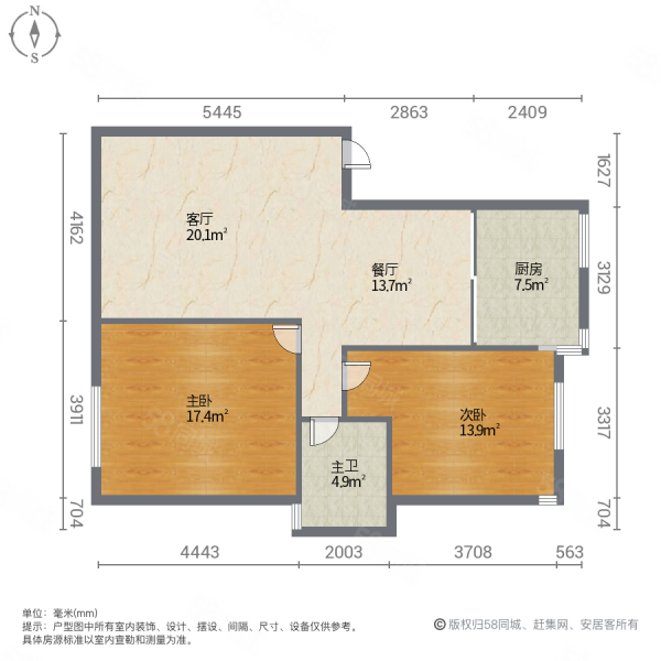 同安家园2室2厅1卫89.74㎡南北120万