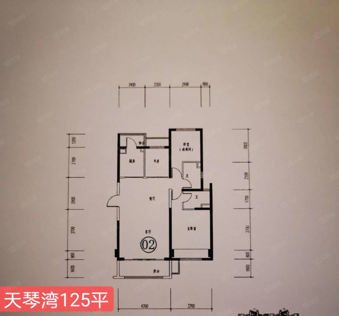 高铁站旁边 碧桂园天琴湾125小三房 直接更名