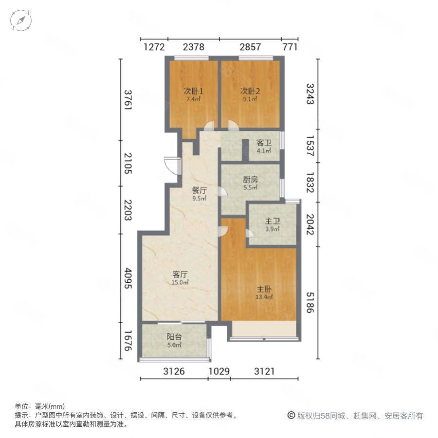 望梅华庭(公寓住宅)3室2厅2卫93.76㎡南175万