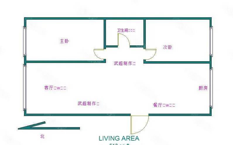 嘉晟阳光城2室2厅1卫64㎡南北26.8万