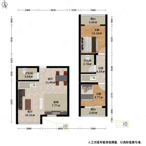 半岛国际2室2厅2卫89.35㎡南550万