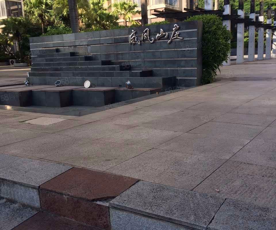 【威凤山庄, 威凤山庄小区详情,房价走势,房源,业主论坛】- 深圳58