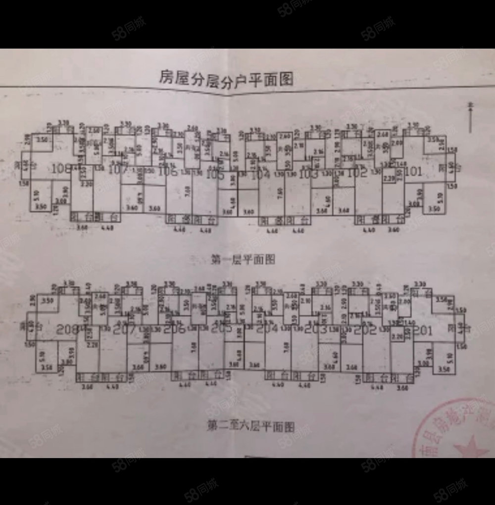 中央公园3室2厅2卫136㎡南北68万