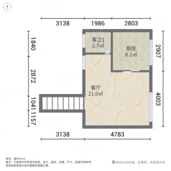 桐林别墅4室2厅4卫292㎡南北1000万