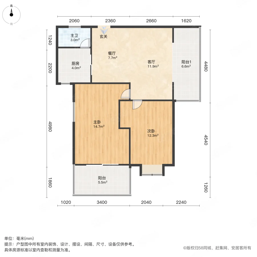 景泰雅苑2室2厅1卫94.7㎡南119万