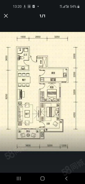 中央公园(离石)3室2厅1卫105㎡西南83万