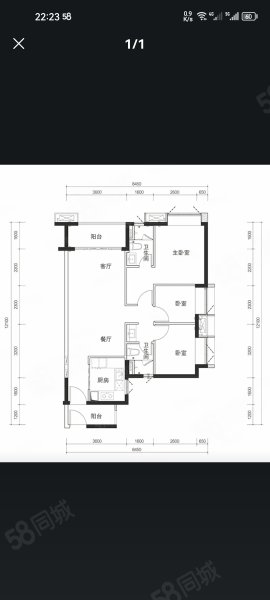 时代雁山湖3室1厅2卫94.04㎡南北62.8万